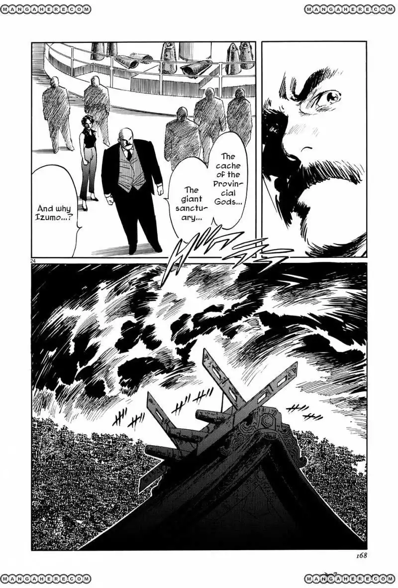 Munakata Kyouju Ikouroku Chapter 10 24